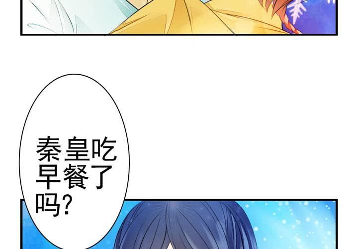 《同学你真逗》第十五话 同人本PK历史书 第6页
