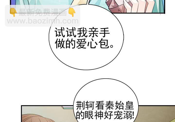 《同学你真逗》第十五话 同人本PK历史书 第8页