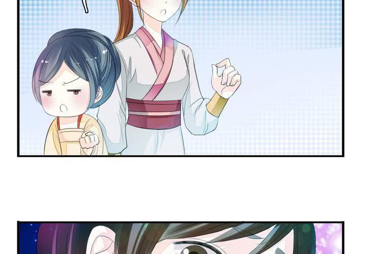 《同学你真逗》第十三话 本皇要承包第一名一亿年！ 第15页
