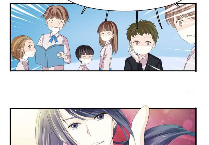 《同学你真逗》第十三话 本皇要承包第一名一亿年！ 第22页