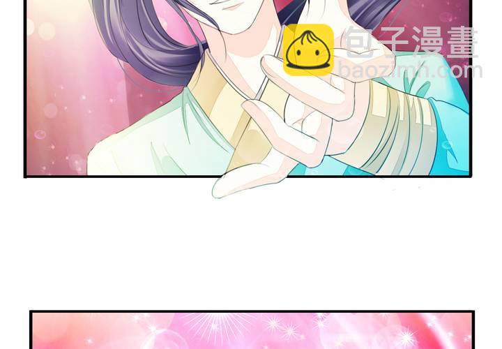 《同学你真逗》第十三话 本皇要承包第一名一亿年！ 第23页