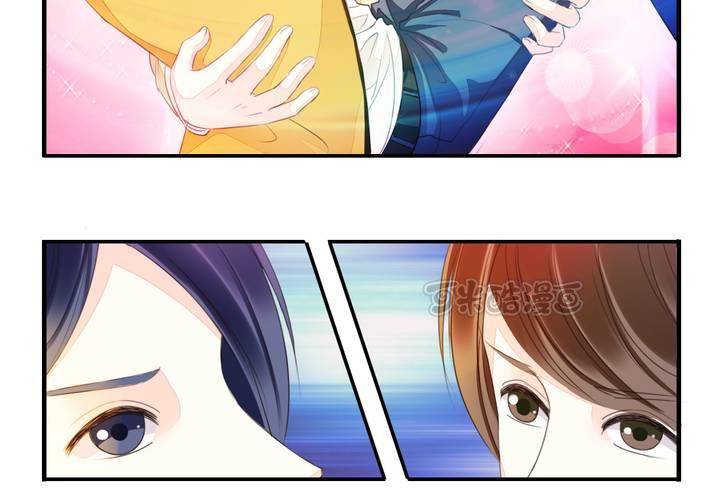 《同学你真逗》第十三话 本皇要承包第一名一亿年！ 第25页