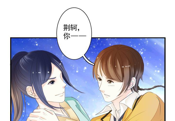 《同学你真逗》第十三话 本皇要承包第一名一亿年！ 第26页