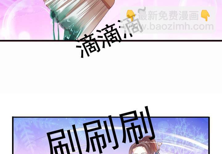 《同学你真逗》第十八话 无法控制体内的洪荒之力啊！ 第13页
