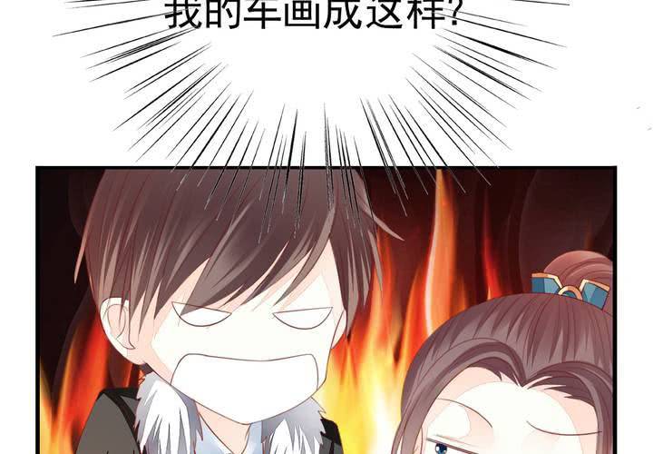 《同学你真逗》第十八话 无法控制体内的洪荒之力啊！ 第15页
