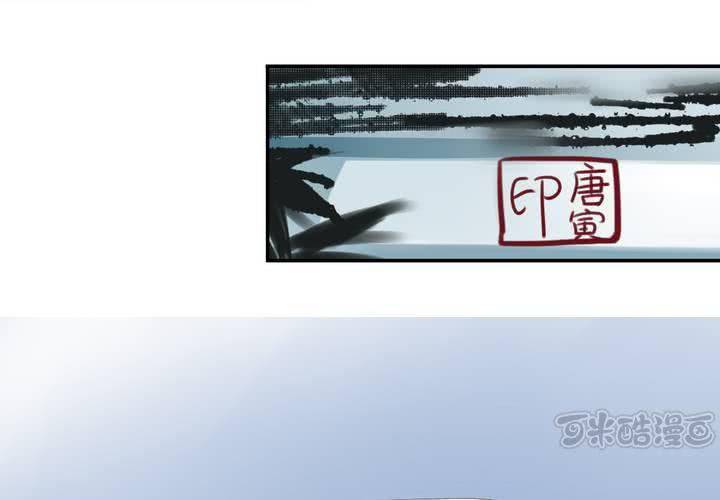 《同学你真逗》第十八话 无法控制体内的洪荒之力啊！ 第17页