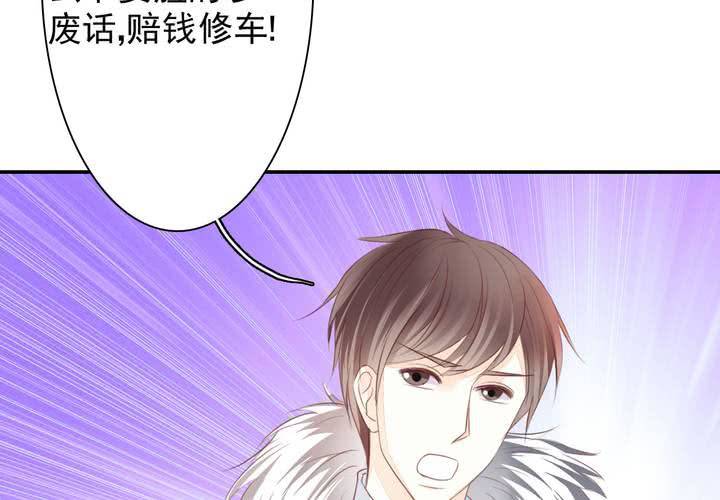 《同学你真逗》第十八话 无法控制体内的洪荒之力啊！ 第21页
