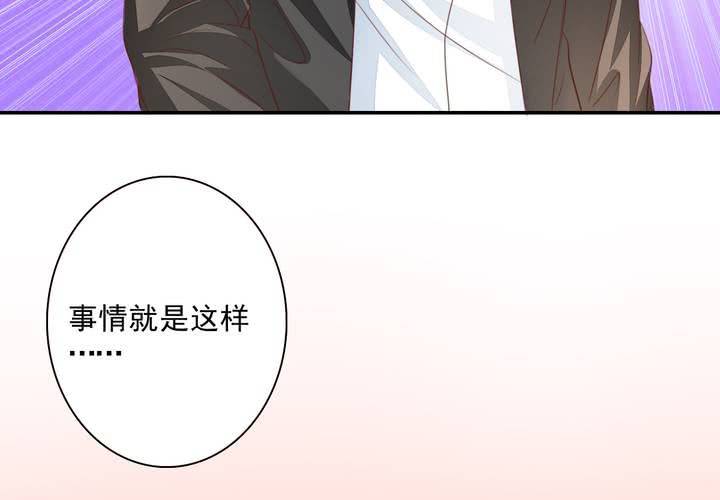 《同学你真逗》第十八话 无法控制体内的洪荒之力啊！ 第23页