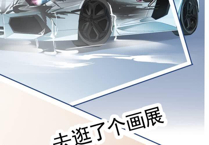 《同学你真逗》第十八话 无法控制体内的洪荒之力啊！ 第29页