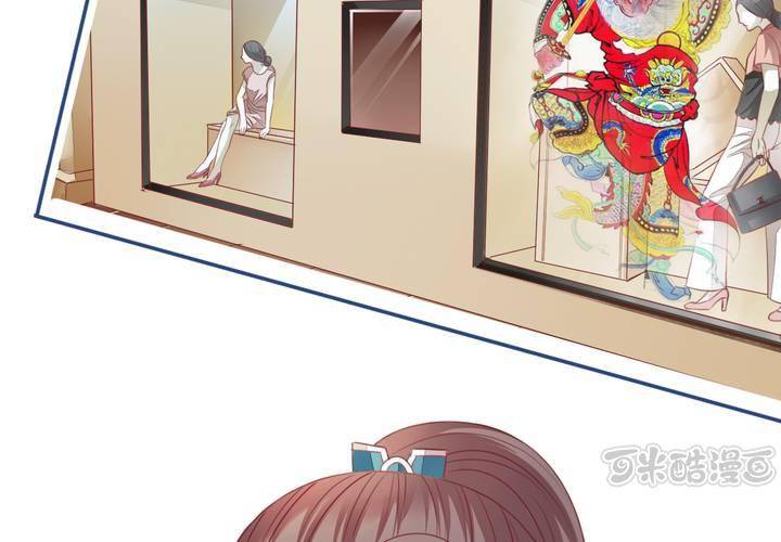 《同学你真逗》第十八话 无法控制体内的洪荒之力啊！ 第33页