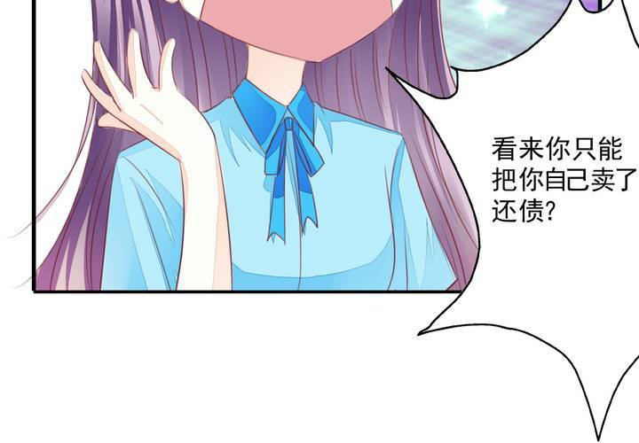 《同学你真逗》第十八话 无法控制体内的洪荒之力啊！ 第36页