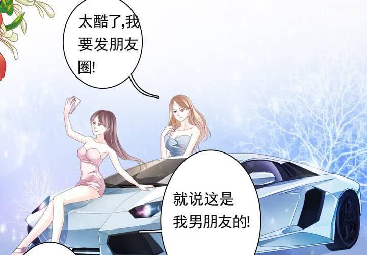 《同学你真逗》第十八话 无法控制体内的洪荒之力啊！ 第3页