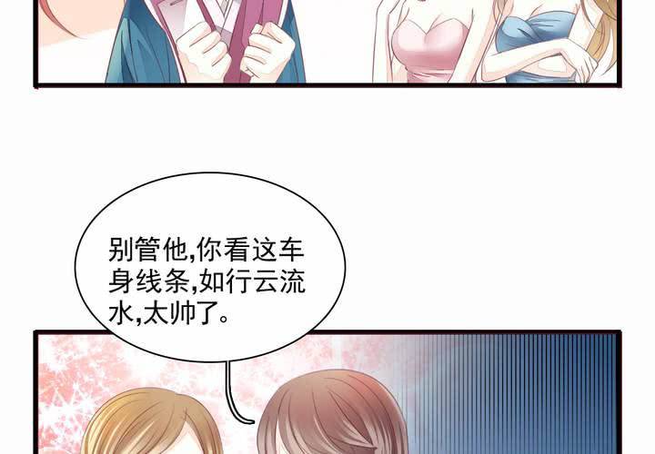 《同学你真逗》第十八话 无法控制体内的洪荒之力啊！ 第5页