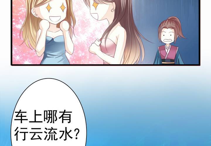 《同学你真逗》第十八话 无法控制体内的洪荒之力啊！ 第6页
