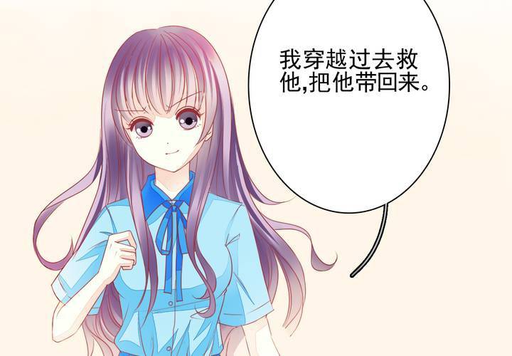 《同学你真逗》第二十话 拐个李白回来吟诗作对 第20页
