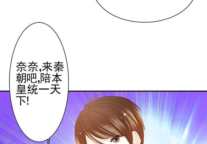 《同学你真逗》第二十话 拐个李白回来吟诗作对 第24页