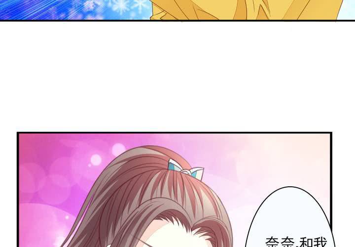 《同学你真逗》第二十话 拐个李白回来吟诗作对 第26页