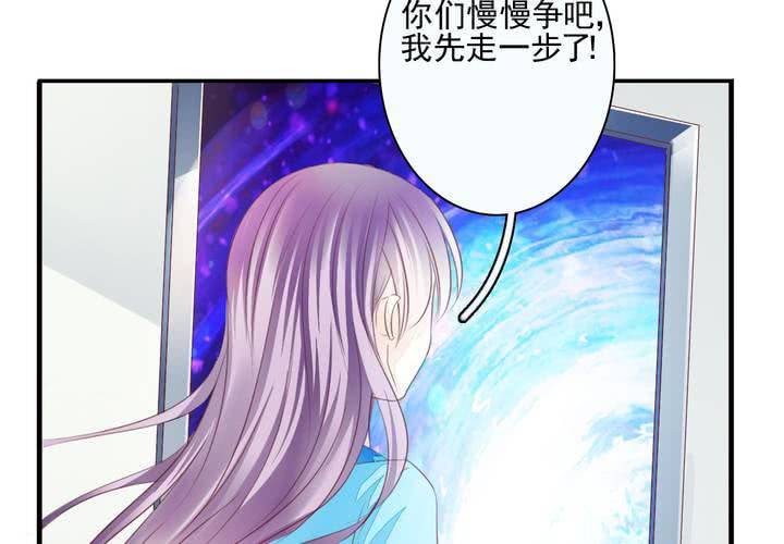 《同学你真逗》第二十话 拐个李白回来吟诗作对 第31页