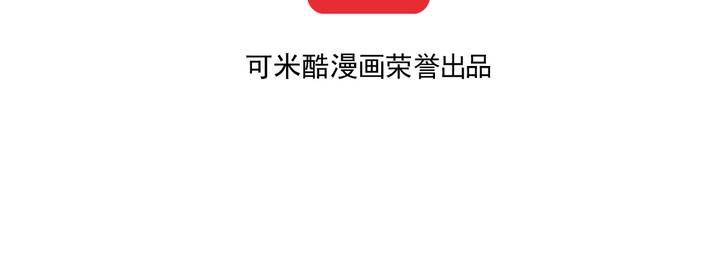 《同学你真逗》第二十话 拐个李白回来吟诗作对 第42页