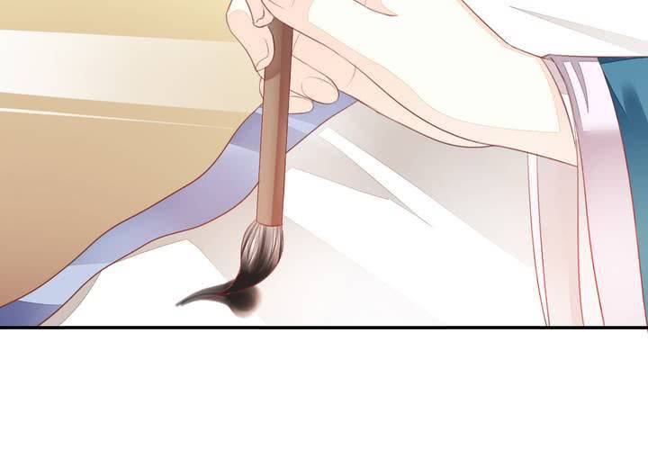 《同学你真逗》第十九话 找到了，秋香！ 第10页