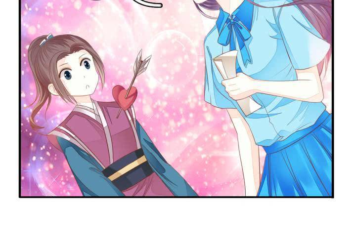 《同学你真逗》第十九话 找到了，秋香！ 第14页