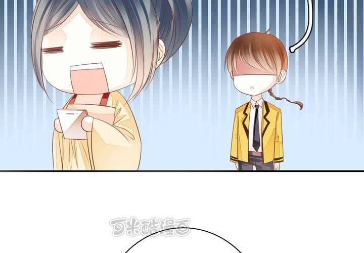 《同学你真逗》第十九话 找到了，秋香！ 第25页