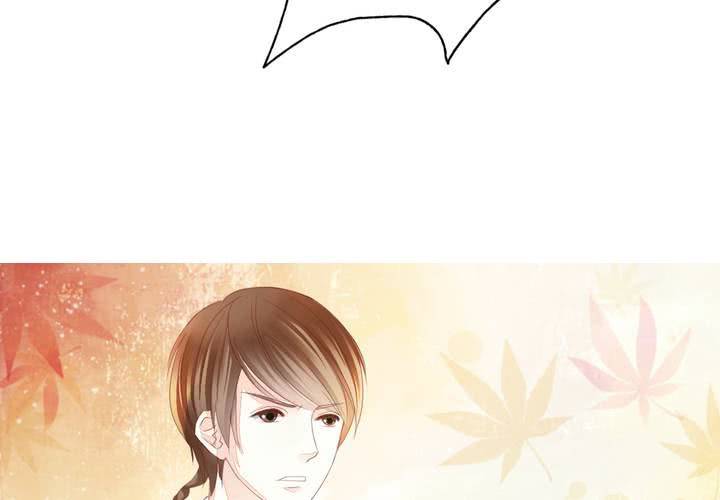 《同学你真逗》第十九话 找到了，秋香！ 第29页