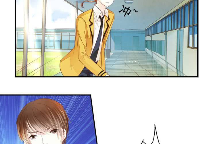 《同学你真逗》第十九话 找到了，秋香！ 第31页