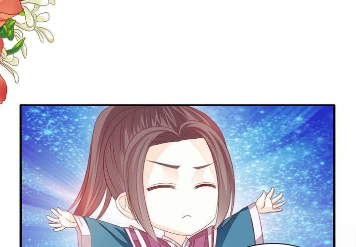 《同学你真逗》第十九话 找到了，秋香！ 第3页