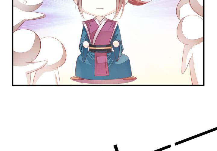 《同学你真逗》第十九话 找到了，秋香！ 第8页
