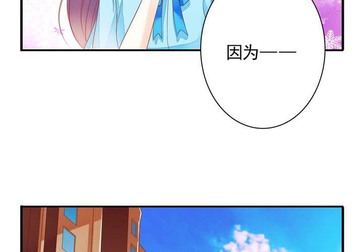 《同学你真逗》第十七话 厉害了唐伯虎 第13页