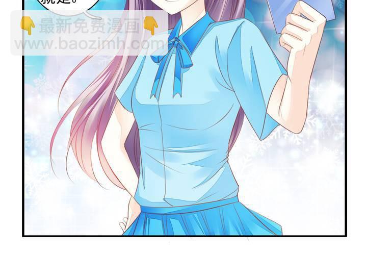 《同学你真逗》第十七话 厉害了唐伯虎 第16页