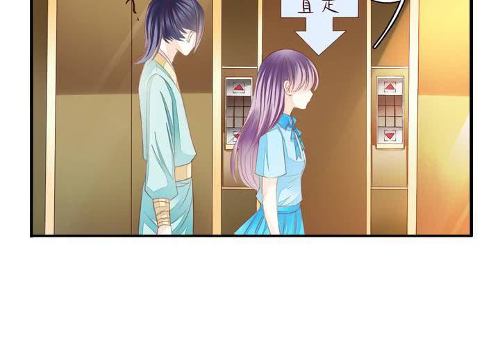 《同学你真逗》第十七话 厉害了唐伯虎 第20页