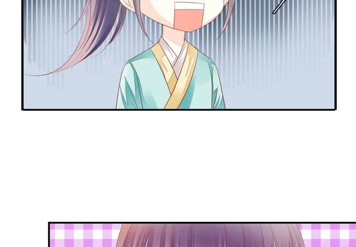 《同学你真逗》第十七话 厉害了唐伯虎 第23页