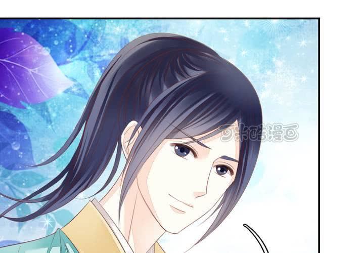 《同学你真逗》第十七话 厉害了唐伯虎 第25页