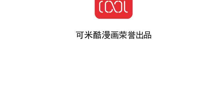 《同学你真逗》第十七话 厉害了唐伯虎 第43页