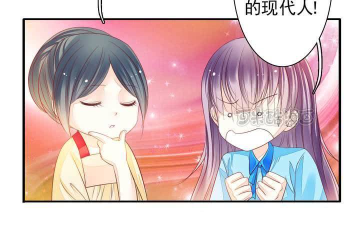 《同学你真逗》第十七话 厉害了唐伯虎 第9页