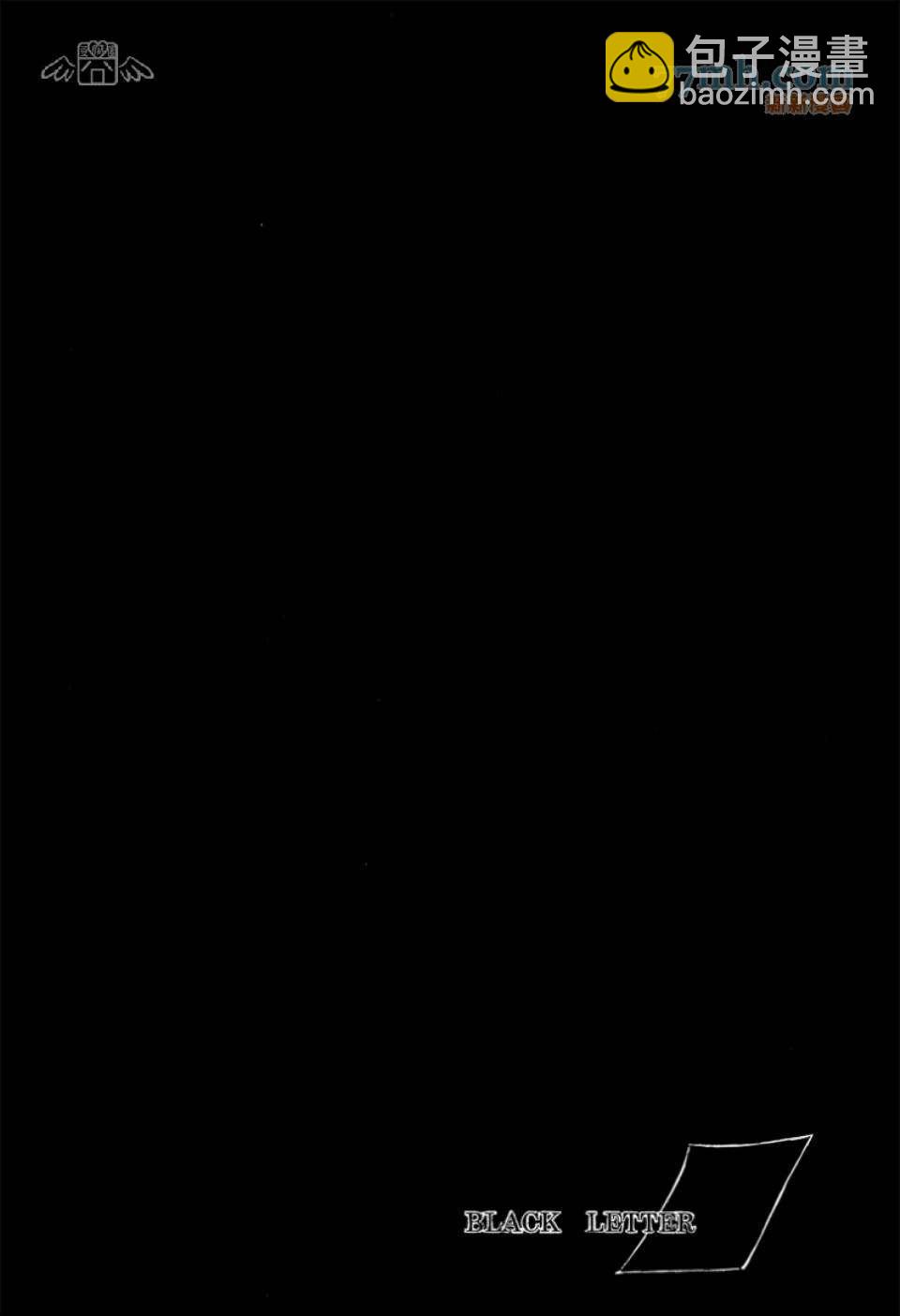 《家庭教师同人集合》BLACK LETTER 第30页