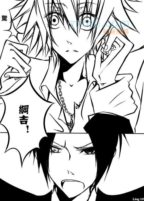 《家庭教师同人集合》Cults mercy 第10页