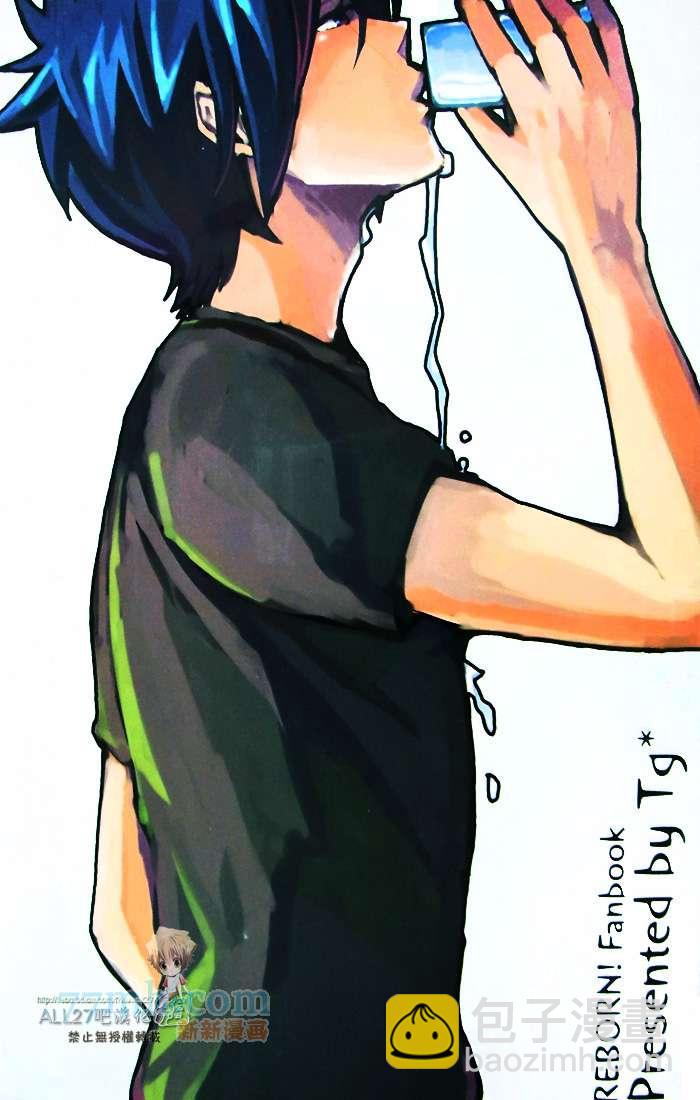 《家庭教师同人集合》milk 第42页