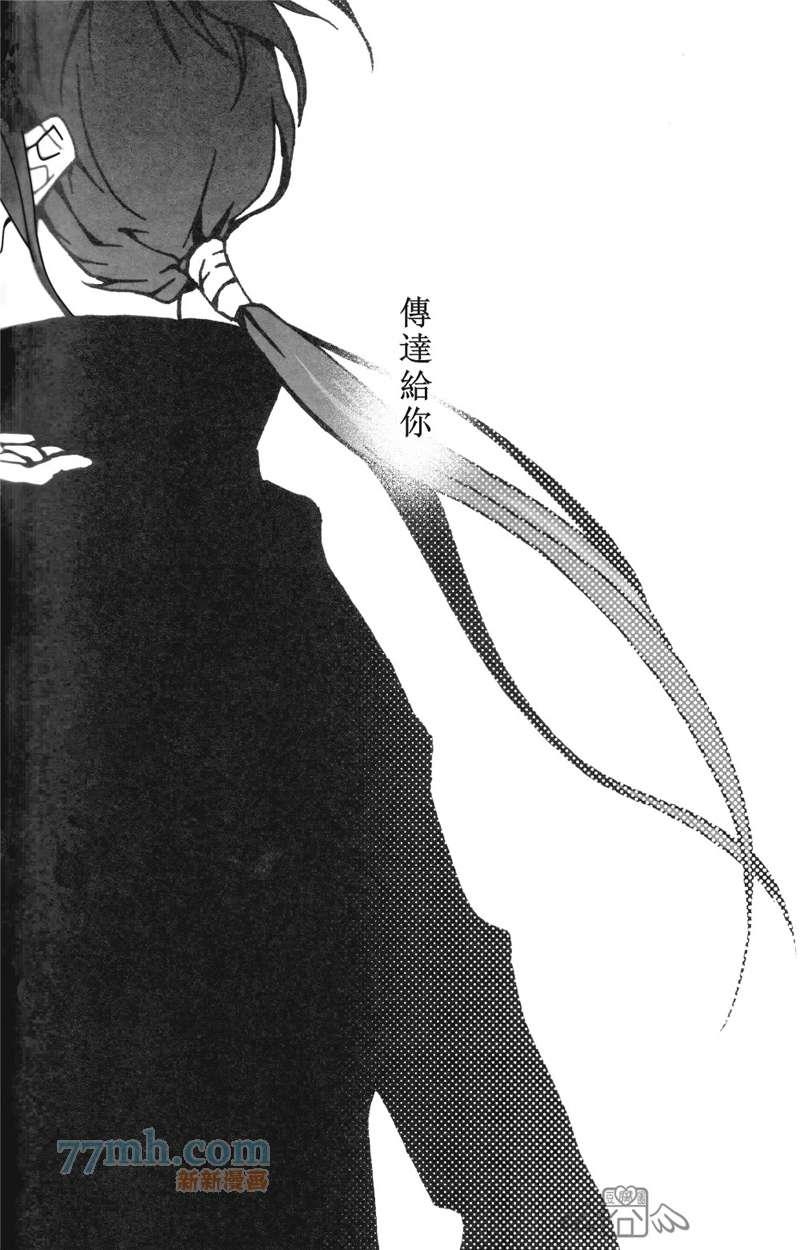 《家庭教师同人集合》hitsu 第33页