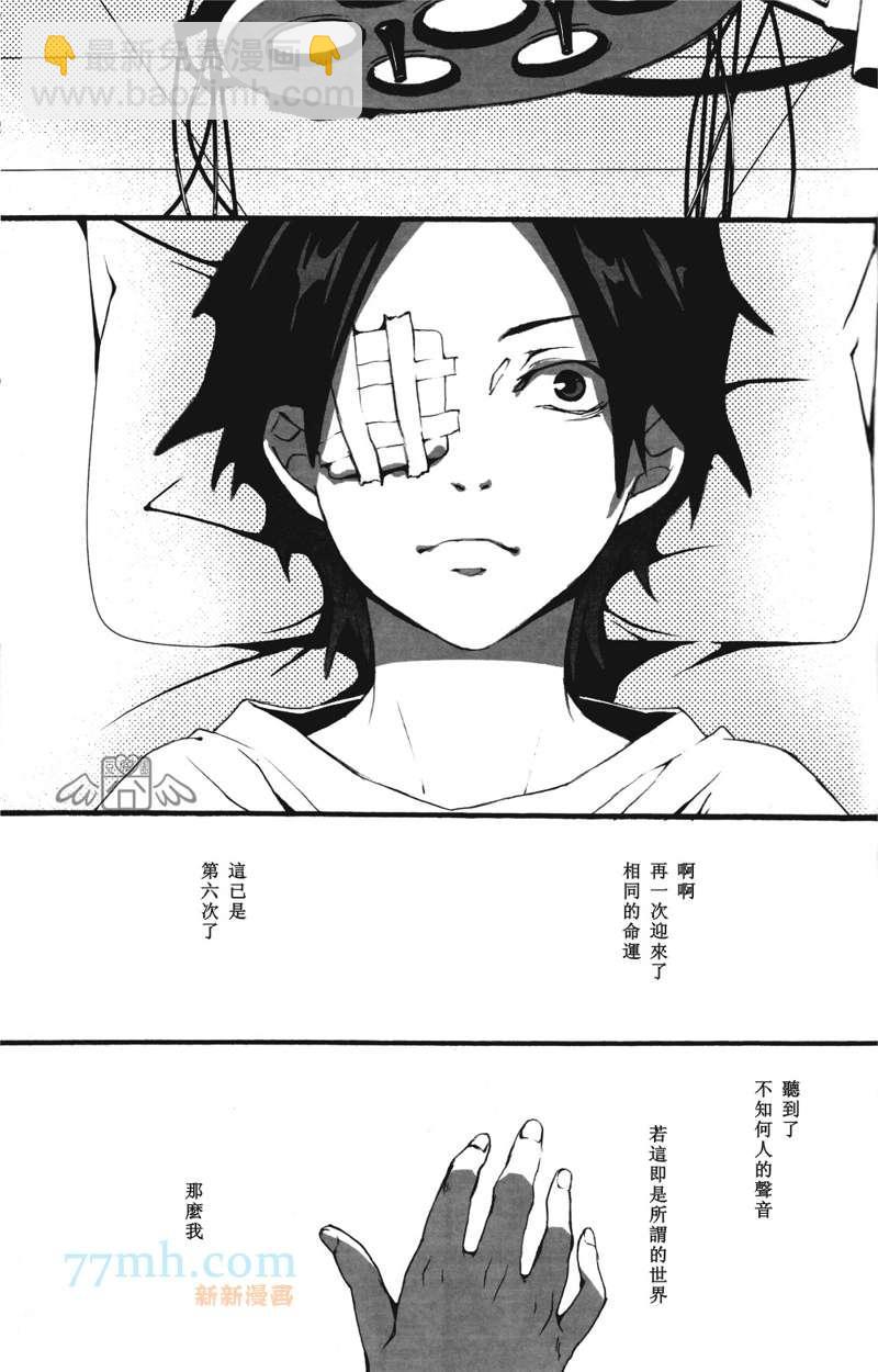 《家庭教师同人集合》hitsu 第4页