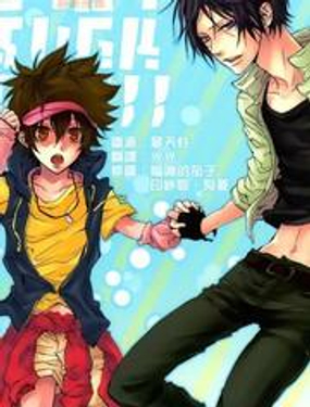 《家庭教师同人集合》漫画封面图 - tl漫画