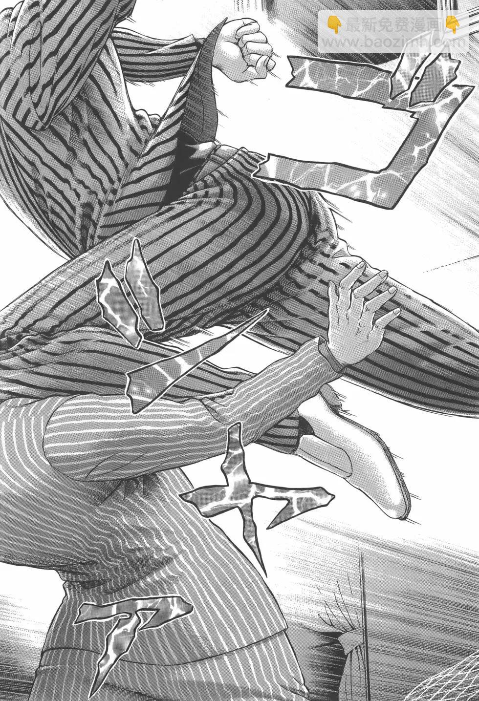 《卧底威龙》第29卷 第16页