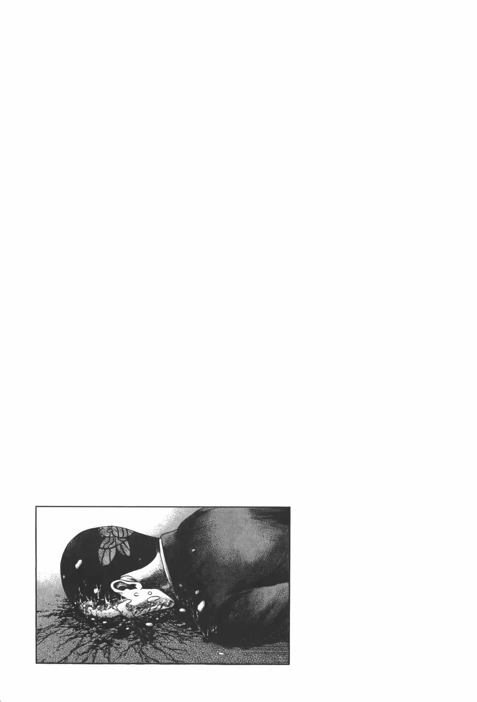 《卧底威龙》第29卷 第29页