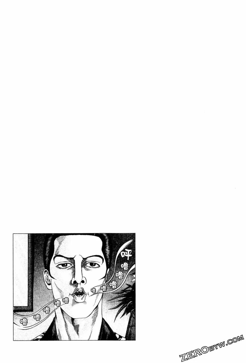 《卧底威龙》第31卷 第48页