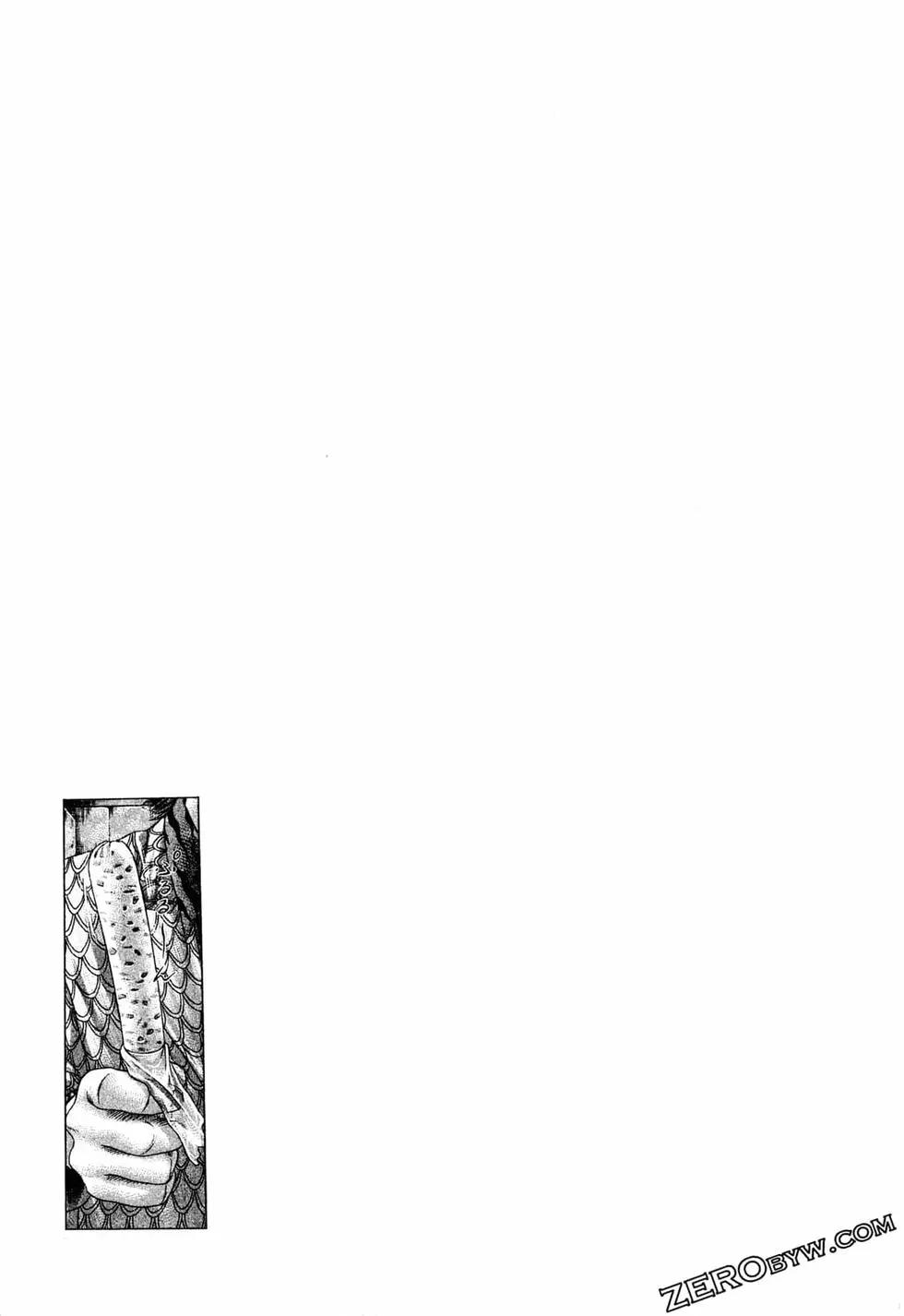 《卧底威龙》第36卷 第46页