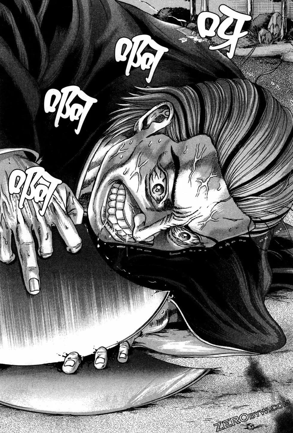 《卧底威龙》第41卷 第47页