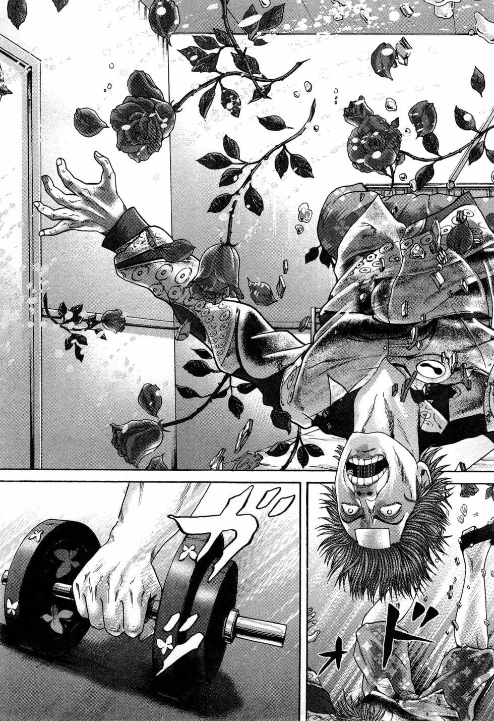 《卧底威龙》第43卷 第28页