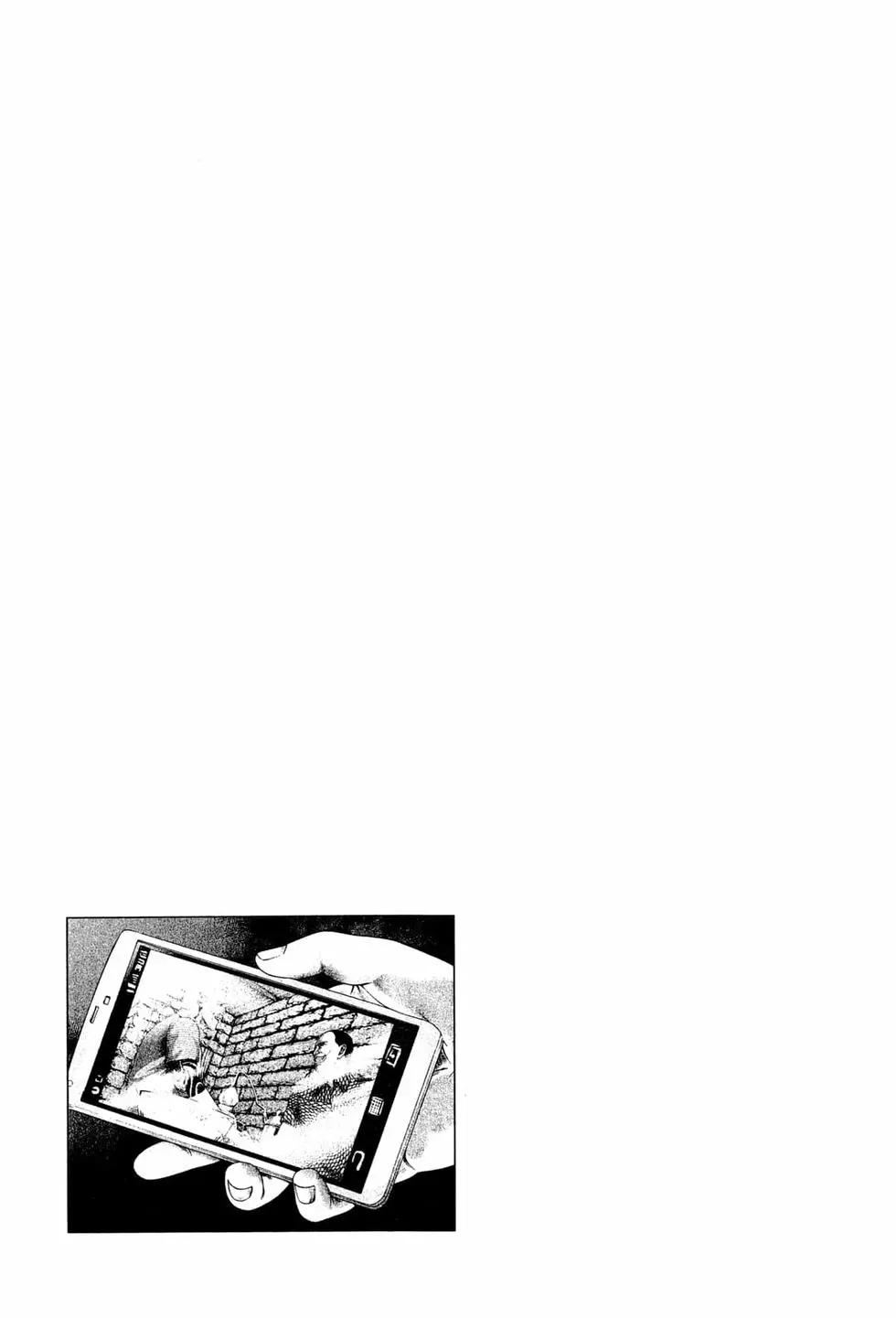 《卧底威龙》第48卷 第28页